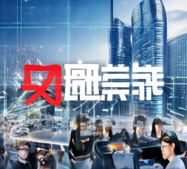 郑州兆尼信息技术咨询,助力企业数字化转型的助力者 郑州兆尼信息技术咨询,助力企业数字化转型的助力者
