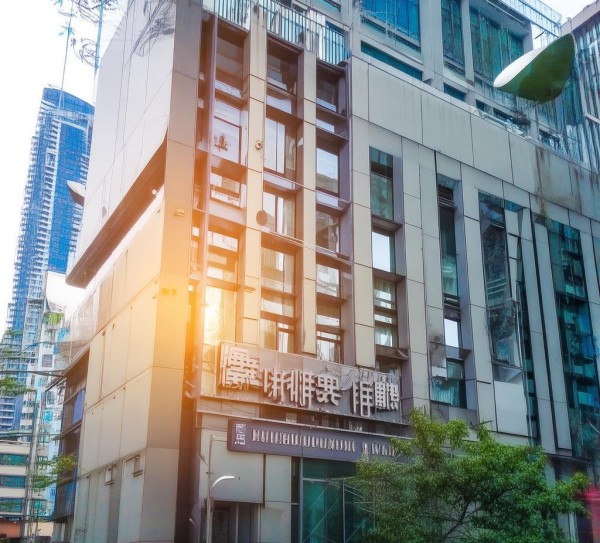 广州市仁民信息咨询服务 广州市仁民信息咨询服务