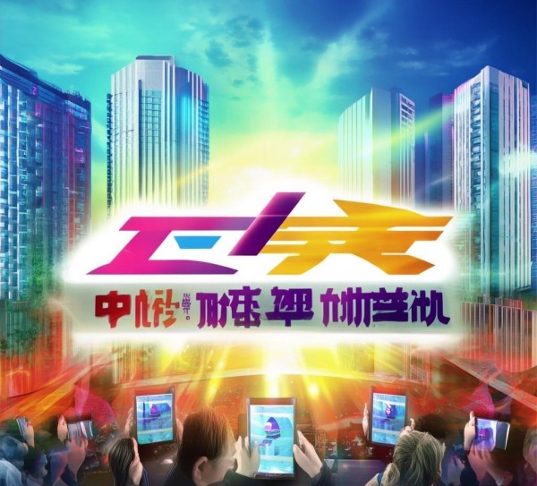 深圳市艺鼎信息技术咨询，助力企业成功，开启未来新篇章