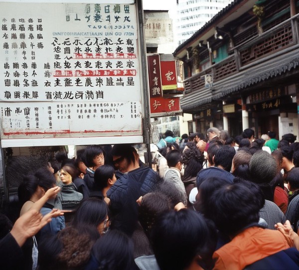 南京信息咨询服务的资费启示,一场经济与文化的大讨论 南京信息咨询服务的资费启示,一场经济与文化的大讨论