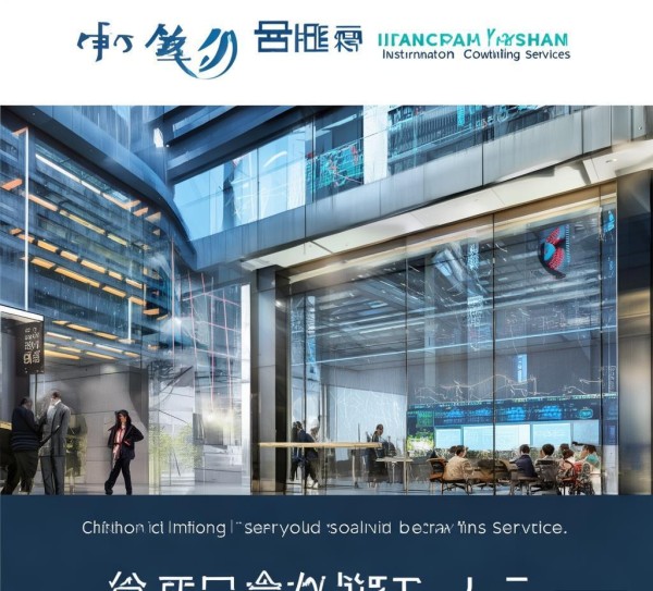 上海信永尚信息咨询服务,beyond 基础服务 上海信永尚信息咨询服务,beyond 基础服务