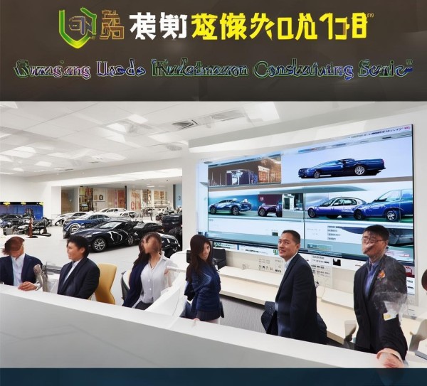 广骏二手车信息咨询服务,助力您的二手车交易 广骏二手车信息咨询服务,助力您的二手车交易