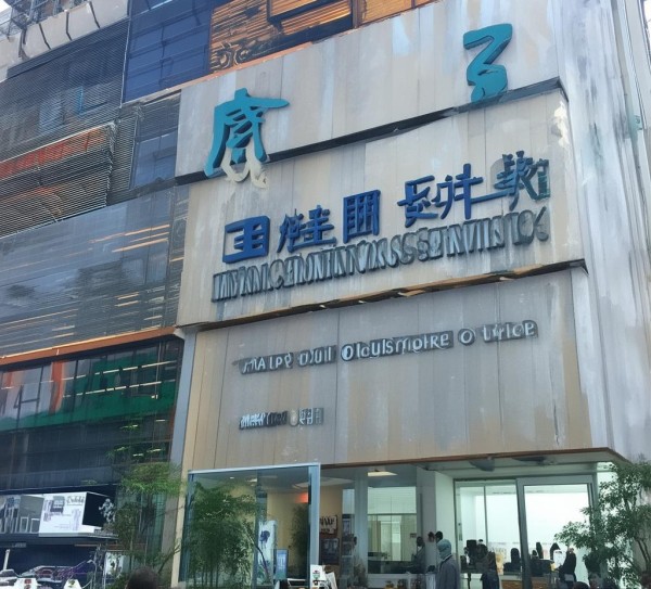 氹仔岛信息咨询服务,助力城市治理与经济发展 氹仔岛信息咨询服务,助力城市治理与经济发展