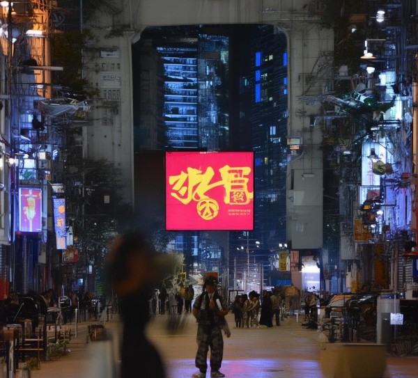 突泉信息咨询服务,disrupt in the Digital Age 突泉信息咨询服务,disrupt in the Digital Age
