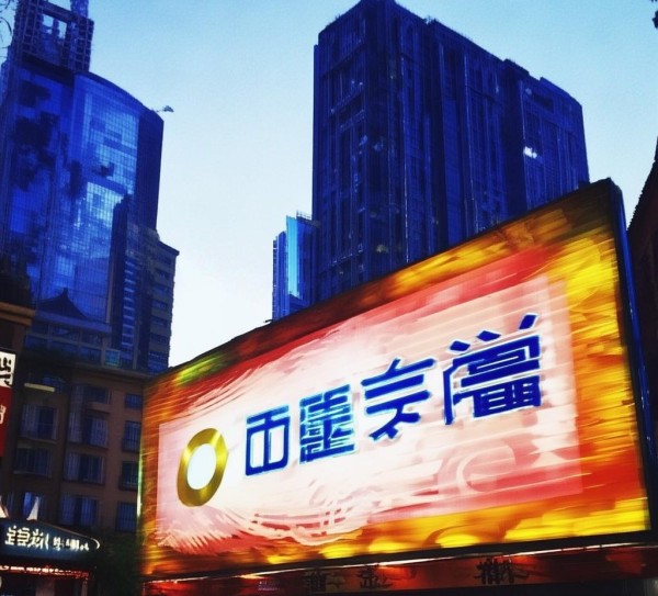 昌乐小高二手汽车信息咨询服务部 昌乐小高二手汽车信息咨询服务部