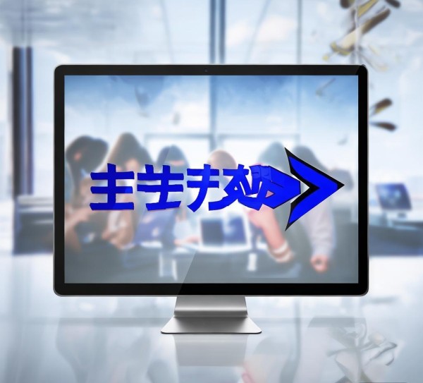 睿腾信息咨询服务电话，高效解决方案，助力您的未来