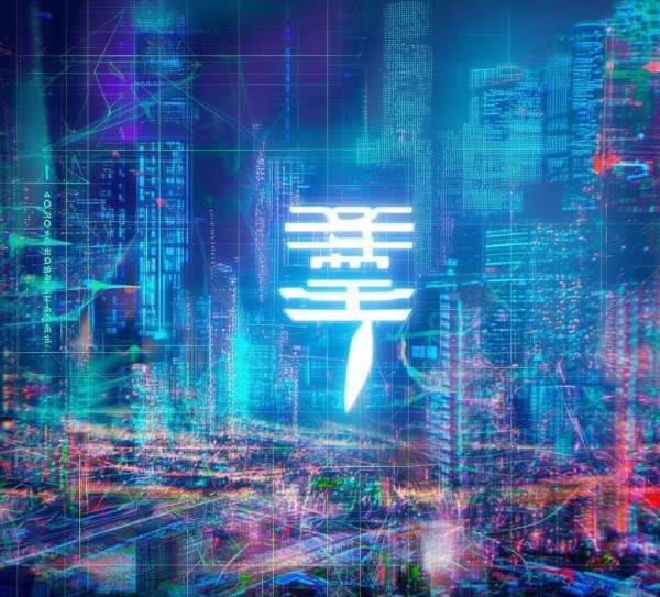 黎城信息咨询服务,助力数字经济发展与产业升级 黎城信息咨询服务,助力数字经济发展与产业升级