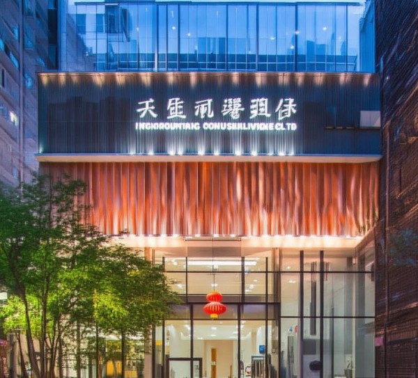 长安市洋县信息咨询服务公司地址解析 长安市洋县信息咨询服务公司地址解析