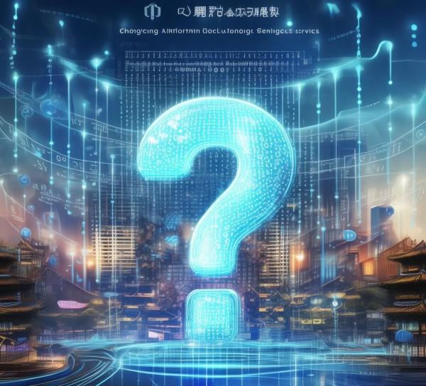 题,重庆百泱信息技术咨询服务,数字转型的强劲动力 题,重庆百泱信息技术咨询服务,数字转型的强劲动力