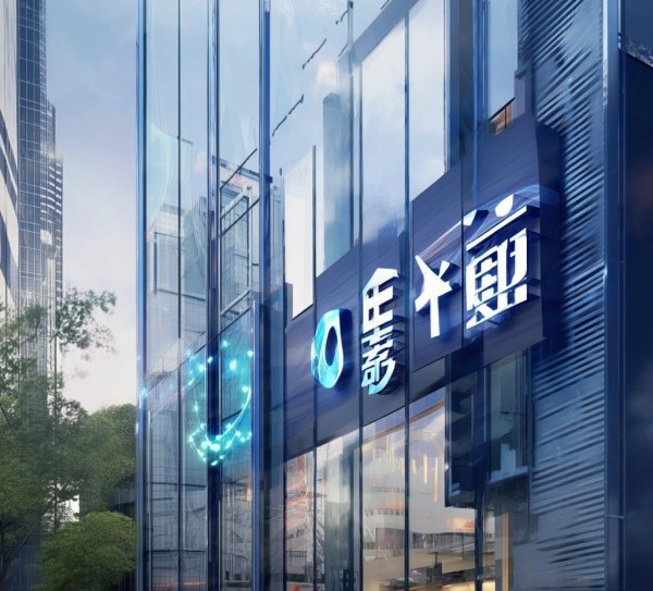 太禾信息技术咨询公司地址解析 太禾信息技术咨询公司地址解析