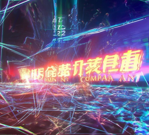 新疆美途信息技术咨询有限公司,技术赋能,未来无限! 新疆美途信息技术咨询有限公司,技术赋能,未来无限!