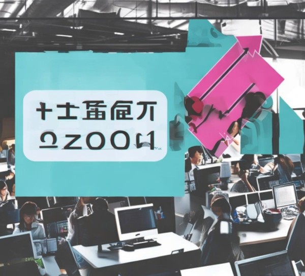 禾腾信息技术咨询电话,助力企业高效发展 禾腾信息技术咨询电话,助力企业高效发展