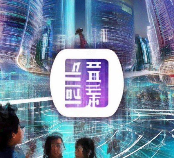 武汉奇艺果信息技术咨询,助力未来,成就新未来 武汉奇艺果信息技术咨询,助力未来,成就新未来