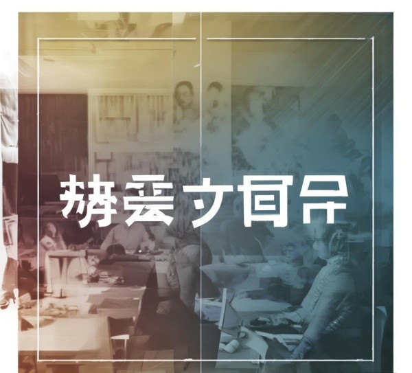 泓炜信息咨询服务部电话