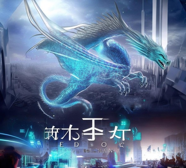 建龙闵幼柏信息咨询服务，数字赋能教育，精准服务未来