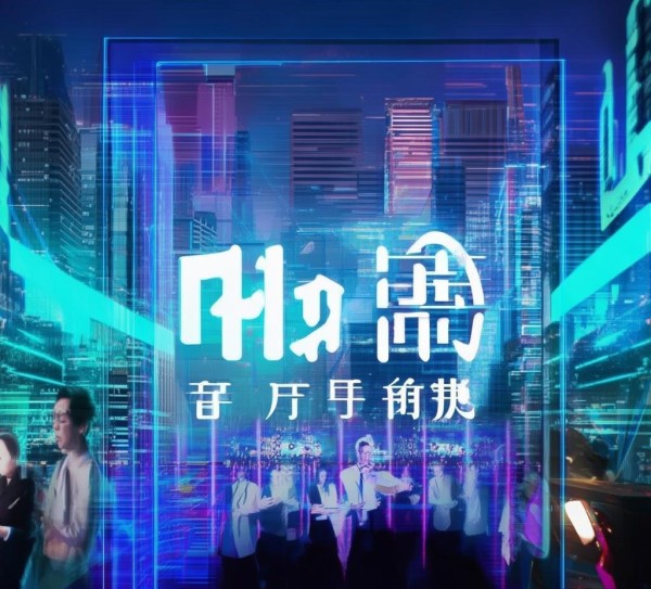 智创未来，服务未来—南京中浩信息咨询服务有限公司