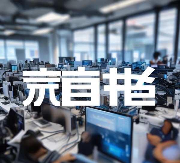 明悦信息技术咨询电话,助力您的IT发展 明悦信息技术咨询电话,助力您的IT发展