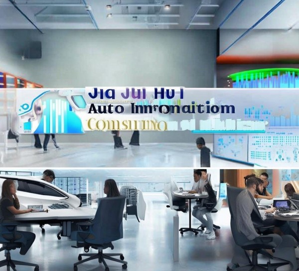 佳惠汽车信息咨询服务部,助力您的成功 journey 佳惠汽车信息咨询服务部,助力您的成功 journey