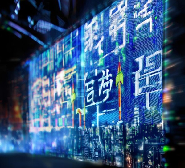 鞍山益学信息技术咨询,市场与技术的双刃剑 鞍山益学信息技术咨询,市场与技术的双刃剑