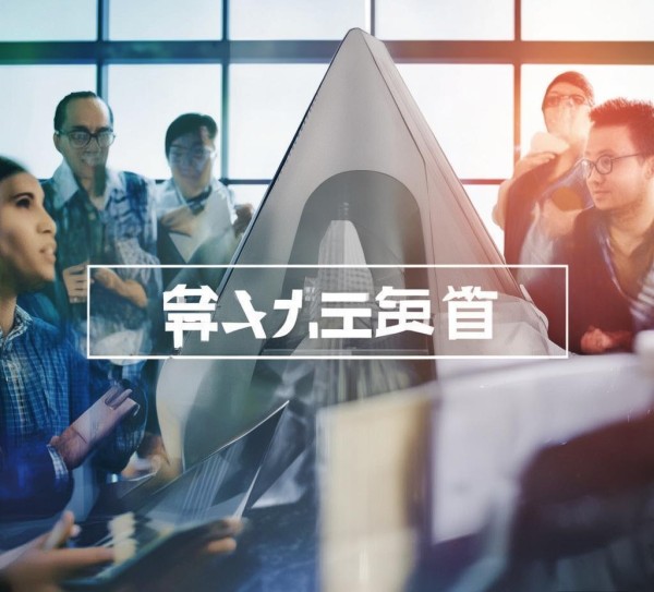 聚华信息咨询服务部电话,助力企业数字化转型的桥梁 聚华信息咨询服务部电话,助力企业数字化转型的桥梁
