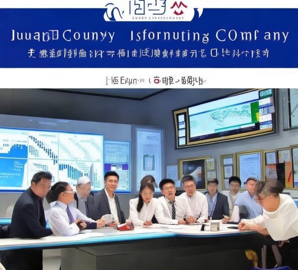 略阳县信息咨询服务公司,助力经济发展与创新 略阳县信息咨询服务公司,助力经济发展与创新