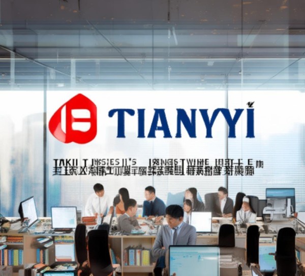 天羿商务信息咨询服务公司,助力您的商务发展 天羿商务信息咨询服务公司,助力您的商务发展