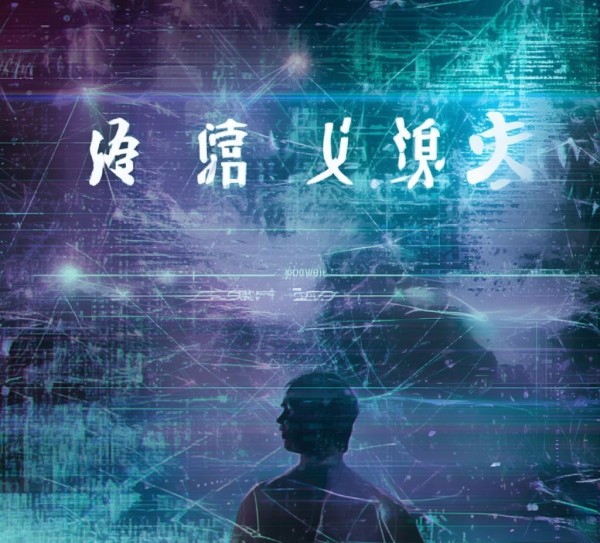 森瑜倾信息咨询服务,在数字时代,我们为你的未来提供精准的解决方案 森瑜倾信息咨询服务,在数字时代,我们为你的未来提供精准的解决方案