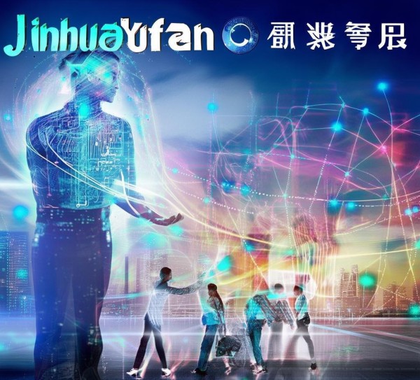 金华市一凡信息技术咨询有限公司,助力企业数字化转型 金华市一凡信息技术咨询有限公司,助力企业数字化转型