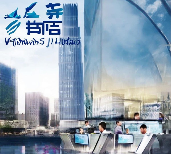 济南信益通信息咨询服务有限公司，现代商业智慧的创新与发展