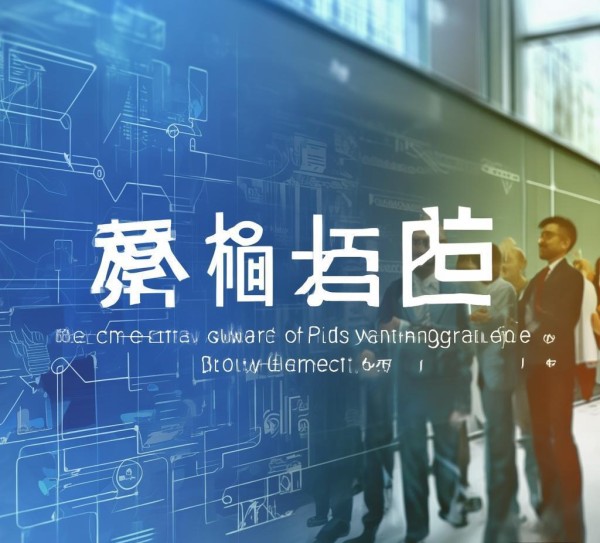 鸡东信息咨询服务,助力您实现战略目标的策略指南 鸡东信息咨询服务,助力您实现战略目标的策略指南