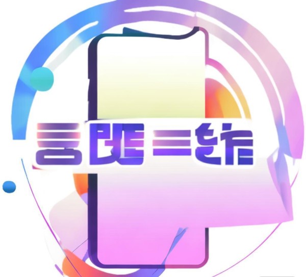小涵信息咨询服务电话,助力您的高效完成 小涵信息咨询服务电话,助力您的高效完成