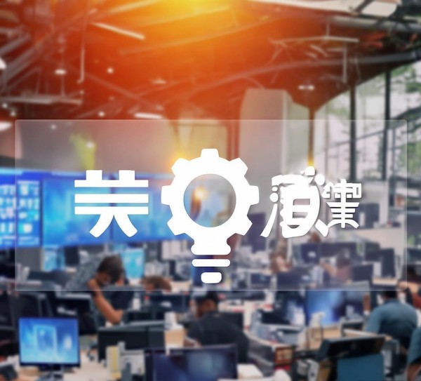 瑞禾信息技术咨询电话，助力企业数字化转型的得力伙伴