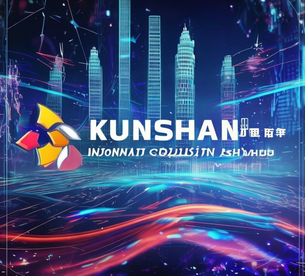 昆山信息咨询服务,disrupt 创新,助力未来 昆山信息咨询服务,disrupt 创新,助力未来