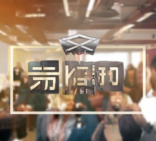 方腾信息咨询服务部电话,专业技能的象征与服务保障 方腾信息咨询服务部电话,专业技能的象征与服务保障