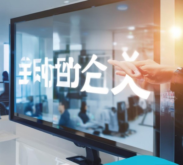 禾腾信息技术咨询电话,助力您的数字转型 禾腾信息技术咨询电话,助力您的数字转型