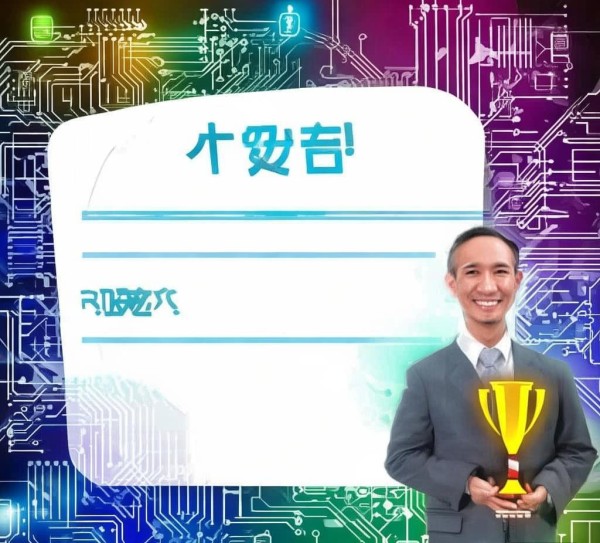 恭喜你已获得咨询授权！我们提供专业信息化咨询解决方案
