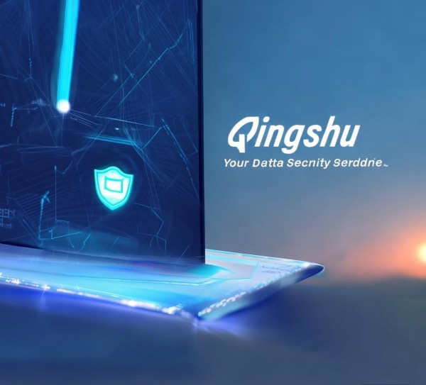 清舒,信息咨询服务的新版,为您的数据安全保驾护航! 清舒,信息咨询服务的新版,为您的数据安全保驾护航!