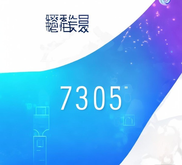 惠利信息技术咨询电话号码 惠利信息技术咨询电话号码