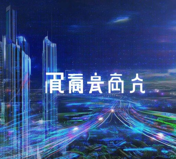 资讯,杭州通驰信息技术咨询有限公司,Leading Digital Transformation in China 资讯,杭州通驰信息技术咨询有限公司,Leading Digital Transformation in China