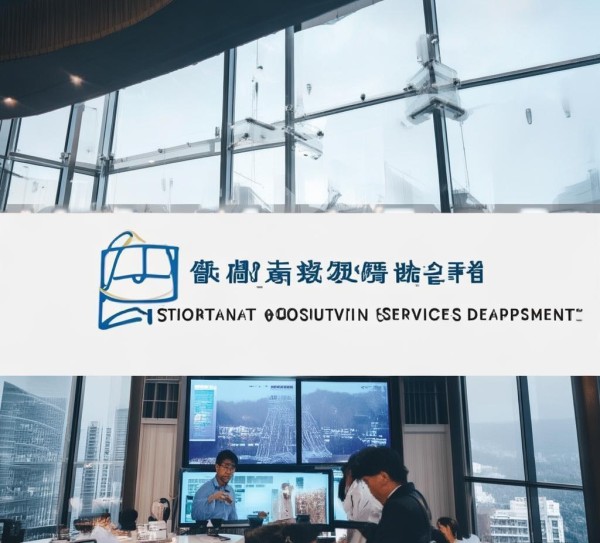 煜城信息咨询服务部地址,助力企业数字化转型的助力 煜城信息咨询服务部地址,助力企业数字化转型的助力