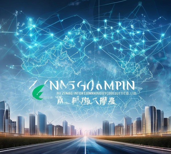 新疆臻品信息技术咨询有限公司,助力新疆数字经济发展的新引擎 新疆臻品信息技术咨询有限公司,助力新疆数字经济发展的新引擎