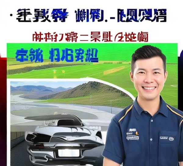 驾训信息咨询服务,助您轻松掌握驾驶要领,避免风险误入红林 驾训信息咨询服务,助您轻松掌握驾驶要领,避免风险误入红林