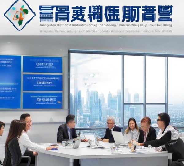 旌阳区显科信息技术咨询,助力企业发展,提供精准方案 旌阳区显科信息技术咨询,助力企业发展,提供精准方案