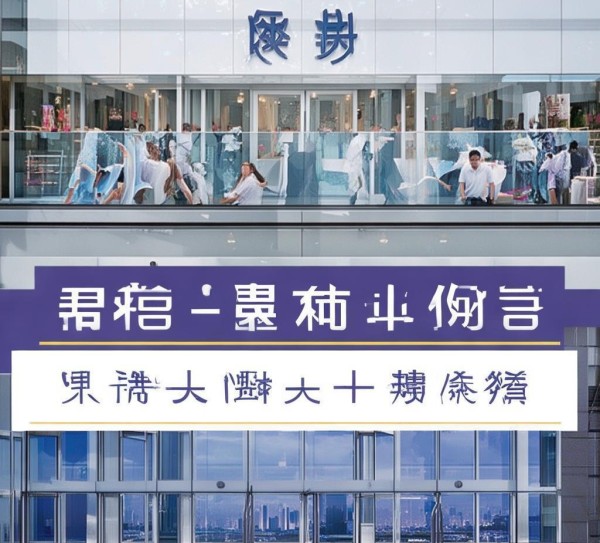 诚达信息咨询服务部地址,助力您的业务发展—未来展望 诚达信息咨询服务部地址,助力您的业务发展—未来展望