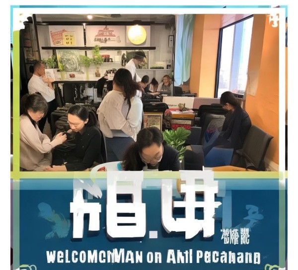 善仁信息咨询服务部招聘,助力价值实现 善仁信息咨询服务部招聘,助力价值实现