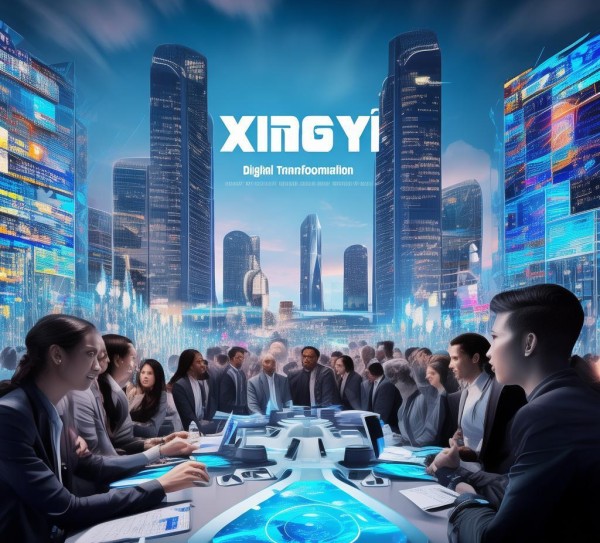 兴义,数字转型的先锋港—信息技术咨询服务发展与作用 兴义,数字转型的先锋港—信息技术咨询服务发展与作用