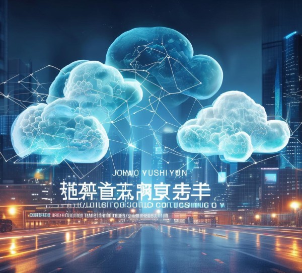济南育智云信息技术咨询有限公司，服务网络时代的智慧云转型