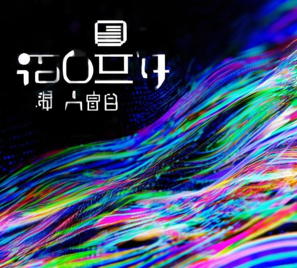 风淼信息咨询服务电话,助力企业数字化转型 风淼信息咨询服务电话,助力企业数字化转型