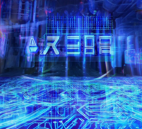 高博信息咨询服务，赋能未来的技术未来