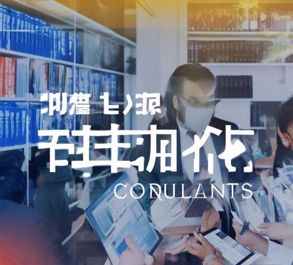 悦莱信息咨询服务，助力企业成长的智慧之选